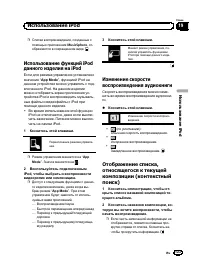 Страница 123