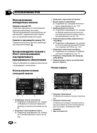 Страница 124