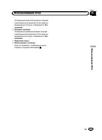 Страница 125