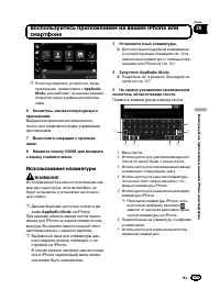 Страница 129