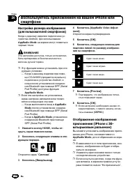 Страница 130