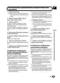 Страница 131