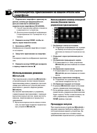 Страница 132