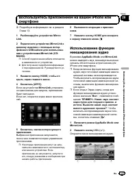 Страница 133