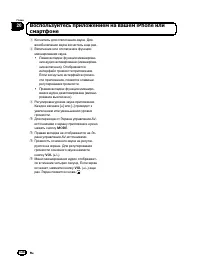 Страница 134