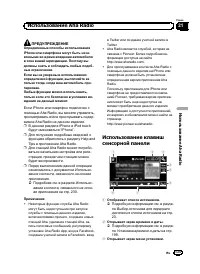 Страница 135