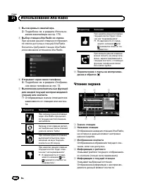 Страница 136