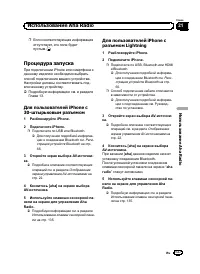 Страница 137