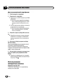 Страница 138