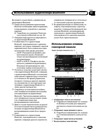 Страница 139