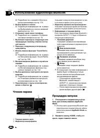 Страница 140