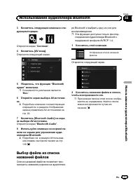 Страница 141