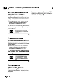 Страница 142