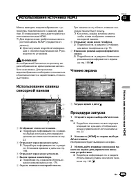 Страница 143