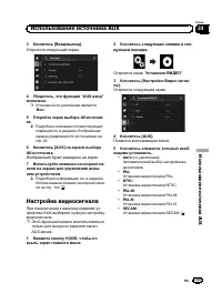 Страница 145