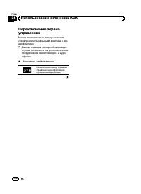 Страница 146