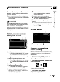 Страница 147