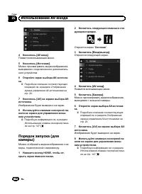 Страница 148