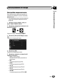 Страница 149