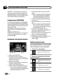 Страница 150