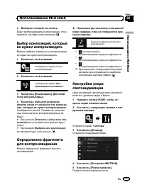 Страница 151