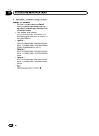 Страница 152