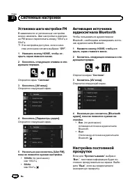 Страница 154