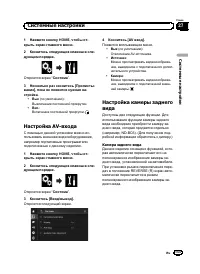 Страница 155