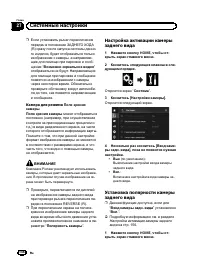 Страница 156