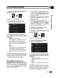 Страница 157