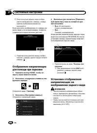 Страница 158