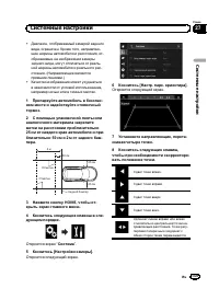 Страница 159