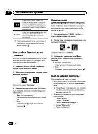 Страница 160