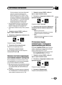 Страница 161