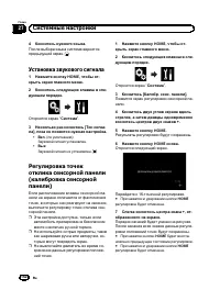 Страница 162