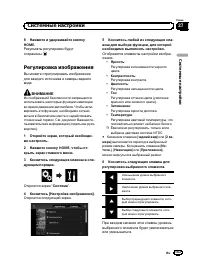 Страница 163