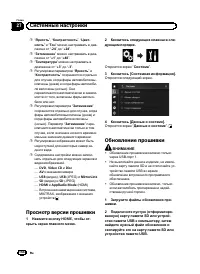 Страница 164