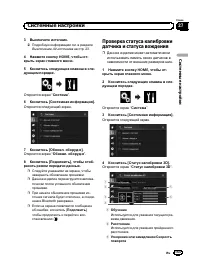 Страница 165