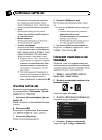 Страница 166