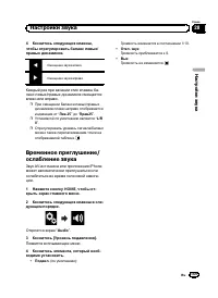 Страница 169