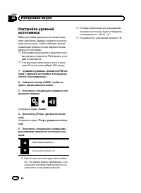 Страница 170