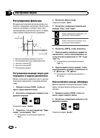 Страница 172