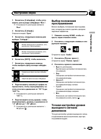 Страница 173