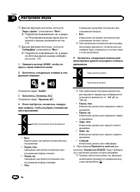 Страница 174