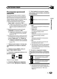 Страница 175