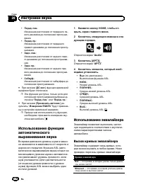 Страница 176