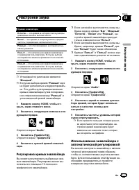 Страница 177