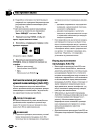 Страница 178