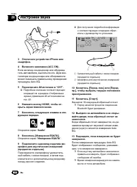 Страница 180