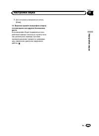 Страница 181